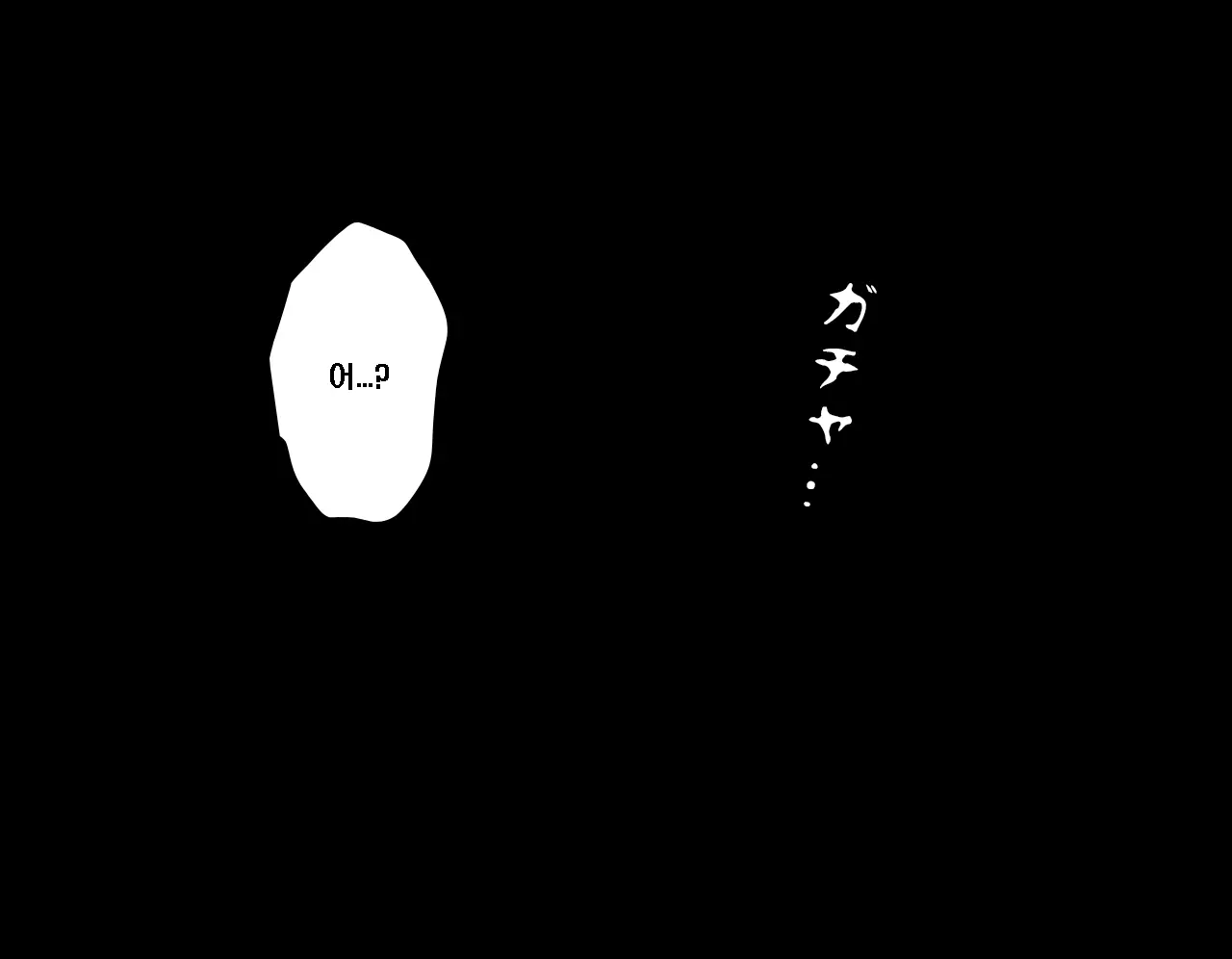 Saimin Seikyouiku 7 | 최면성교육 제7화